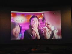 放映厅-幸福蓝海国际影城(苏州凤凰店)