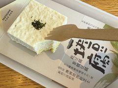 -tea’stone(新天地店)