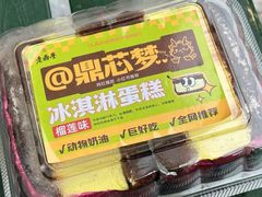-老鼎丰(靖宇街总店)