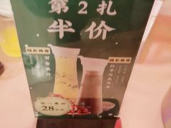 -湘邻呷铺·田园家宴(汉基广场店)