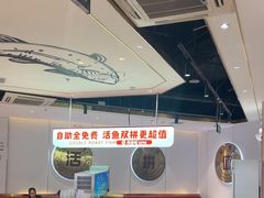 -尚渔味双拼烤鱼(燕郊永旺店)