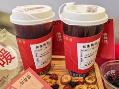 -炖物24章·顺时轻养茶(杭州保利时光里店)