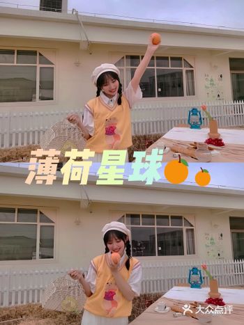 广州拍照圣地｜薄荷星球