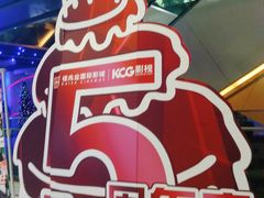 -佳兆业国际影城(鞍山店)