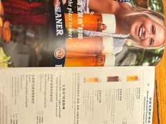 -宝莱纳餐厅(滨江店)