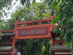 -望江楼公园