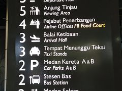 -吉隆坡国际机场