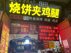 -洛阳市隋唐城遗址植物园
