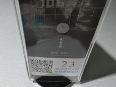-106餐厅(山水文园店)