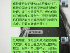 -上海外滩悦榕庄酒店