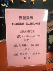 -latitude乐图空间(建宁路店)