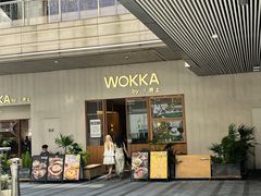 -WOKKA by艮上(中海环宇荟店)