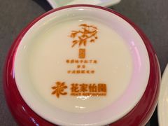 -花家怡园(四合院总店)
