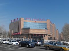 商户图片-吉林省图书馆