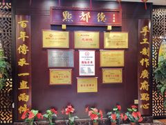 -点都德(盘福楼店)