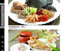 滋补盅-兰州森和源酒店