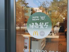 -麦当劳(安定门外大街店)