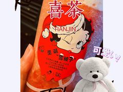-喜茶(天津乐宾百货店)