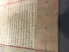 -上海蔡元培故居陈列馆