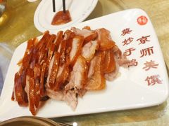 -全聚德(常州店)