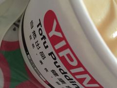 -一品豆花(人信汇店)