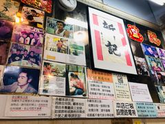 -新记餐厅(香槟大厦店)
