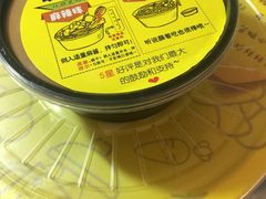 -小谷姐姐麻辣拌·麻辣烫(北辰店)