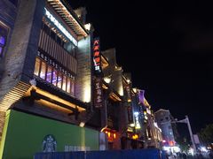 -东西巷