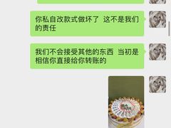 -爱上花开·蛋糕·安佳动物奶油轻奢私人定制(凯德店)