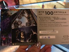 -影汇之星8字形摩天轮