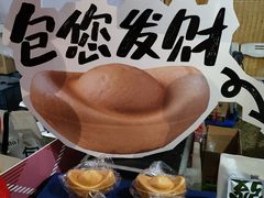 -广州天河体育中心-棒垒球场
