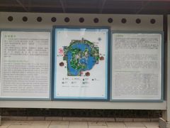 -团结湖公园