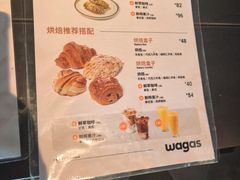 -Wagas沃歌斯(虹桥机场T1店)
