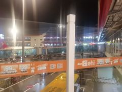 -丽江三义国际机场