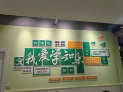 -学知乐教育·幼小衔接·小学科辅导(嘉定镇校区)