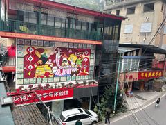 -林中乐辣子鸡(歌乐山总店)