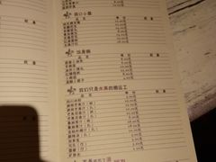 菜单-房子红了鱼豆花重庆老火锅(广厦学院店)