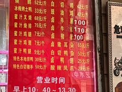 -南宁市连升风味小吃店