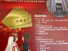 -阳光海鲜城(太仓万达店)