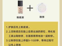 -Tanya'Room化妆培训