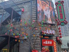 -中华巴洛克风情街