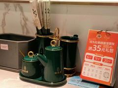 -松鹤楼面馆(天一广场店)