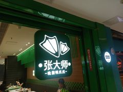 -新佳丽时尚广场