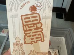 -思南书局·诗歌店