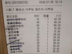 -原鄉本味 楚菜 丹江口鱼(北苑店)