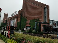 -砂之船奥特莱斯(合肥店)