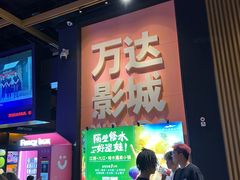 -万达影城(南昌西湖IMAX店)