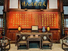 -川北道署