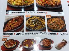 -米村拌饭(活力城店)