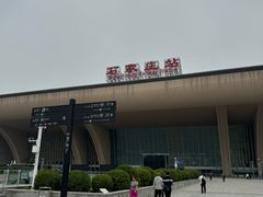-石家庄站
